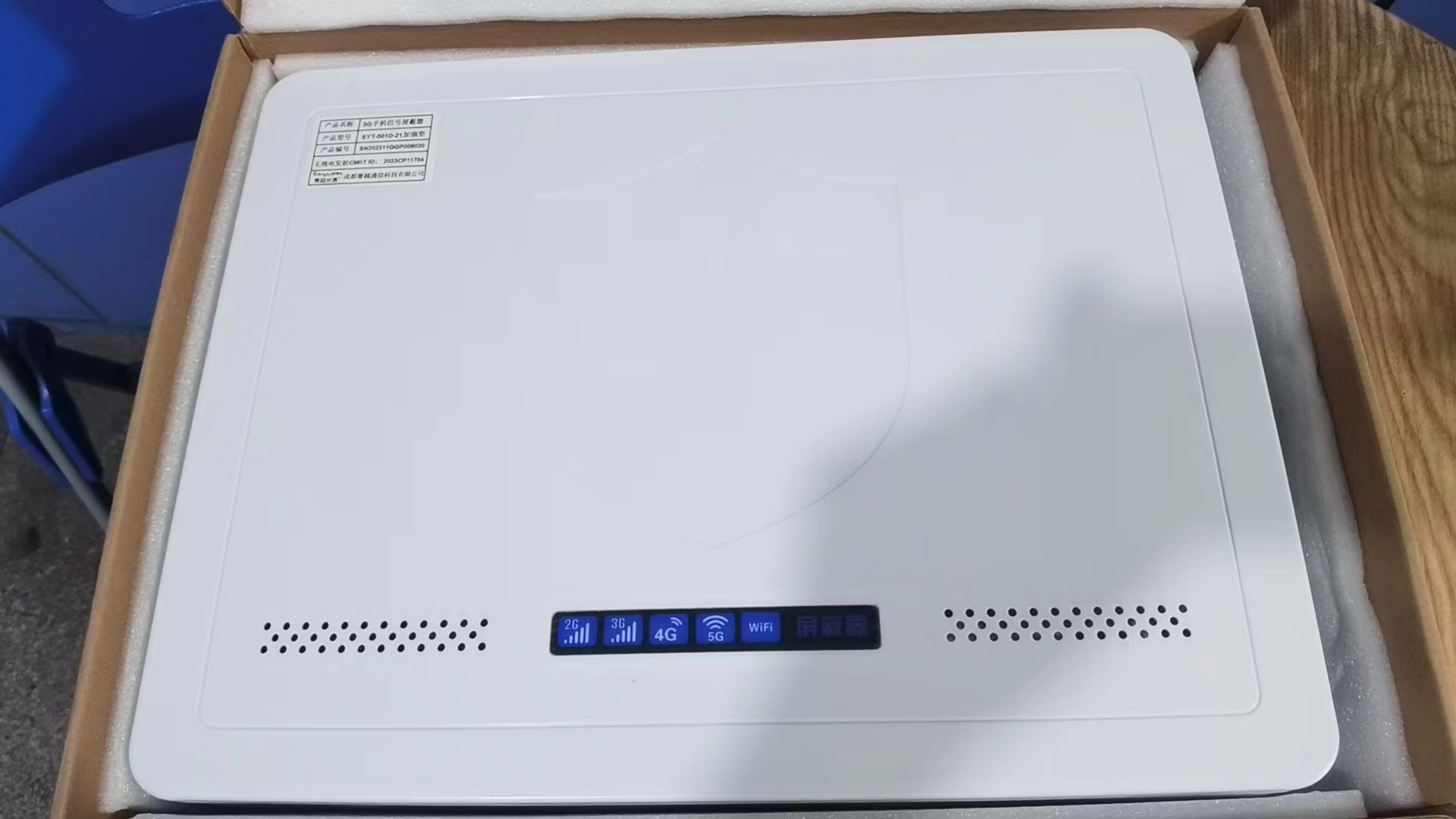  通许内置21路移动通信干扰器