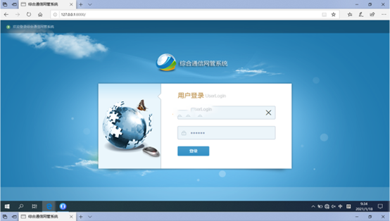  通许无线通信对讲调度网管系统