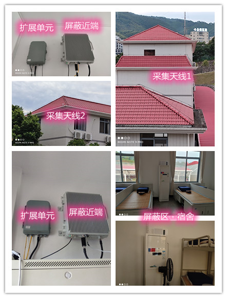  通许某武警部队宿舍屏蔽案例（数字信令级）