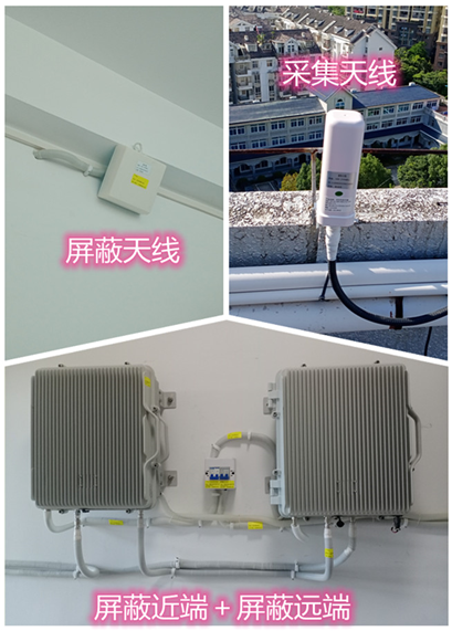  通许某检察院保密室屏蔽案例（数字信令级）
