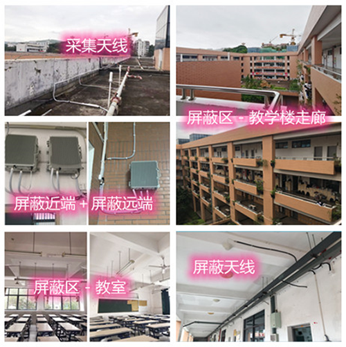  通许某中学考场屏蔽案例（数字信令级）