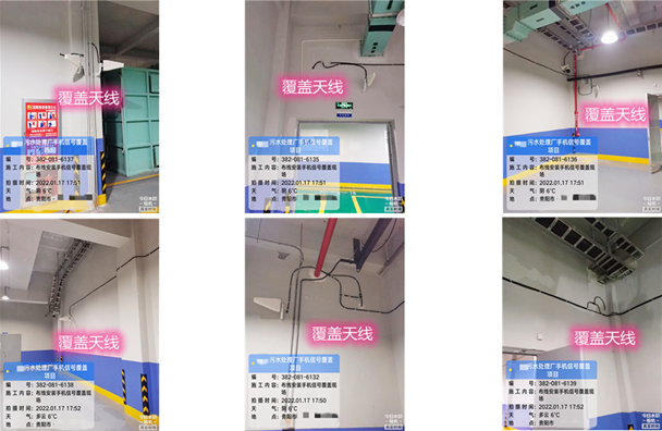  通许污水处理净水厂地下箱体覆盖案例